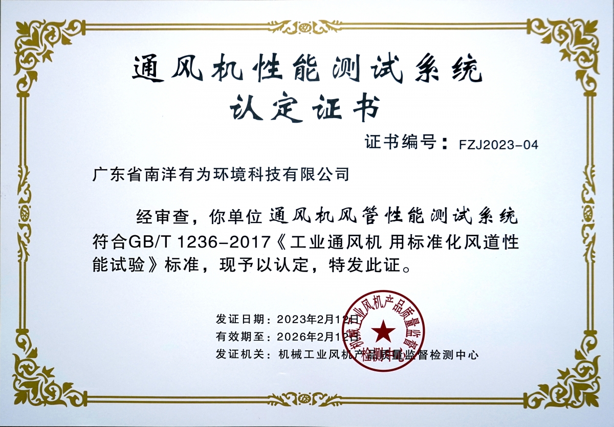认证.jpg