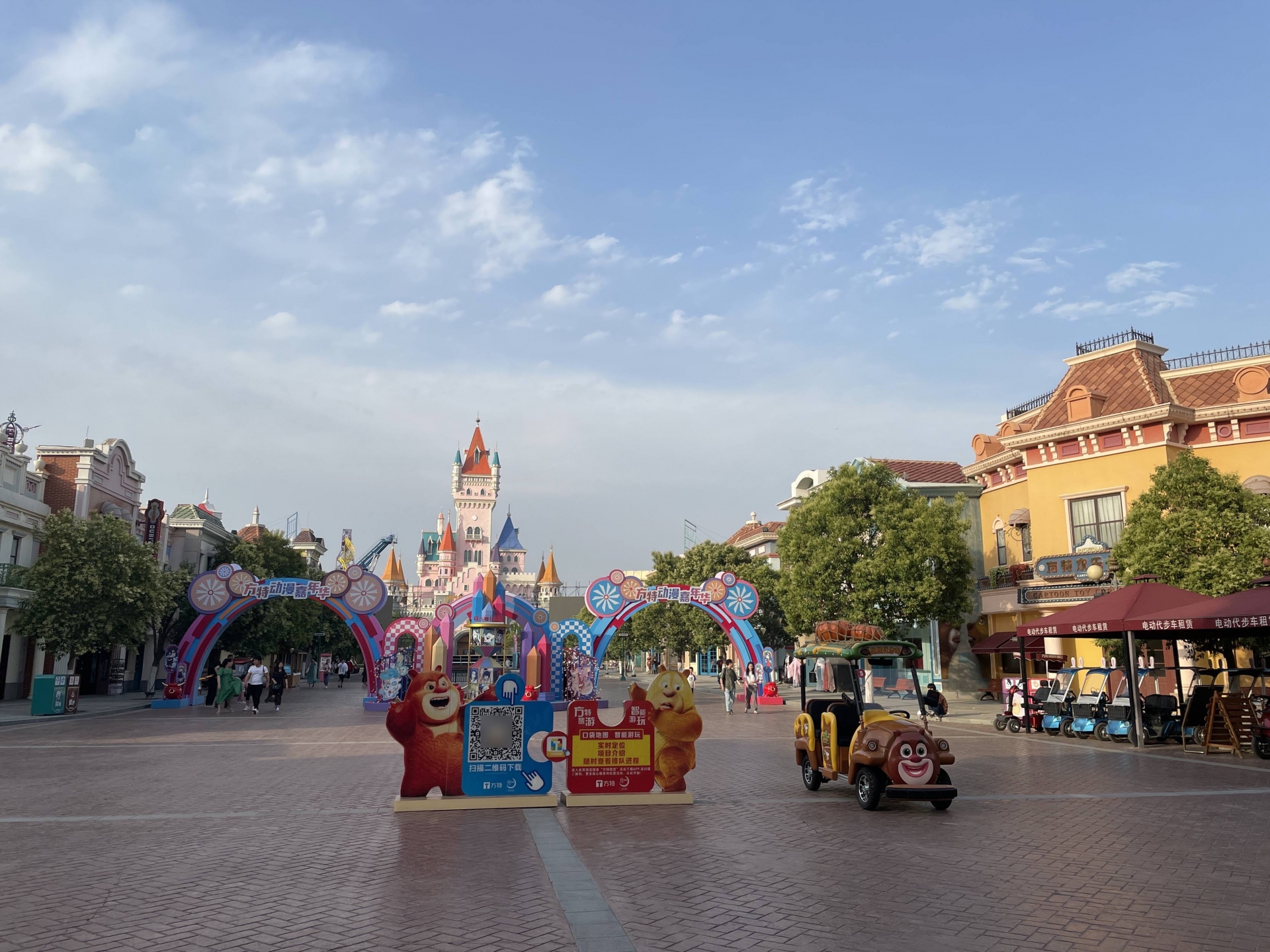 郑州市方特欢乐世界