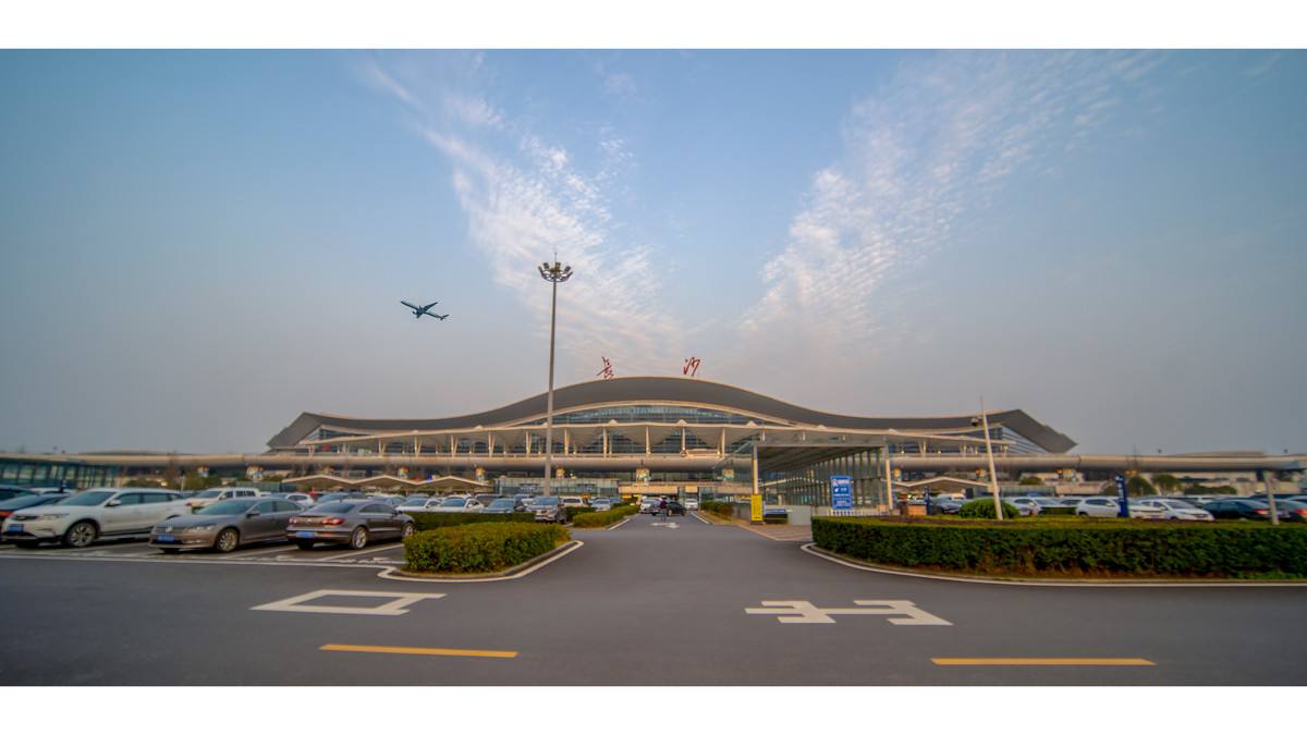 长沙黄花国际机场