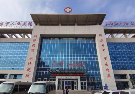 新疆阿克苏维吾尔医院
